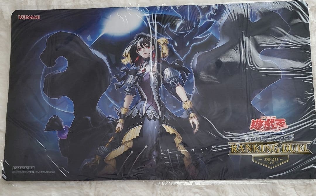 遊戯王 OCG 公式 プレイマット 閉ザサレシ世界ノ冥神 ランキング サロス