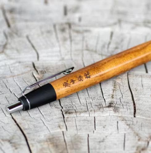 新品未使用 野原工芸 こおしんづか 槐のボールペン スタンダード【さとふる限定】