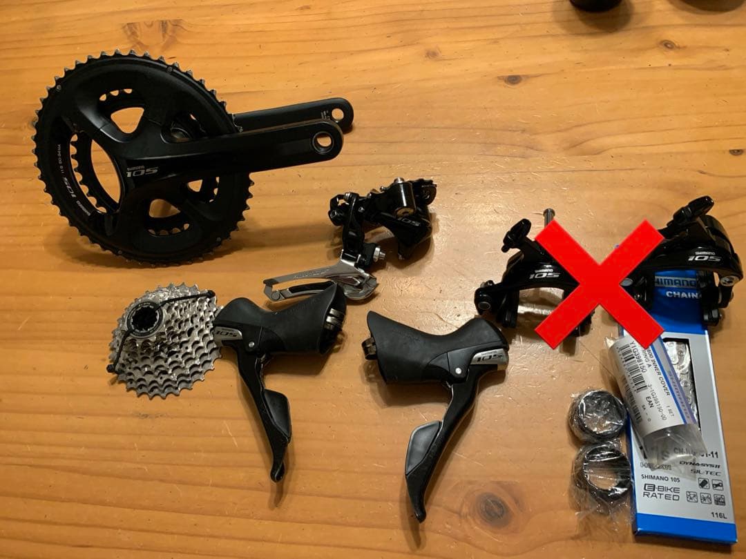 Shimano 105 & Ultegra コンポーネントセット