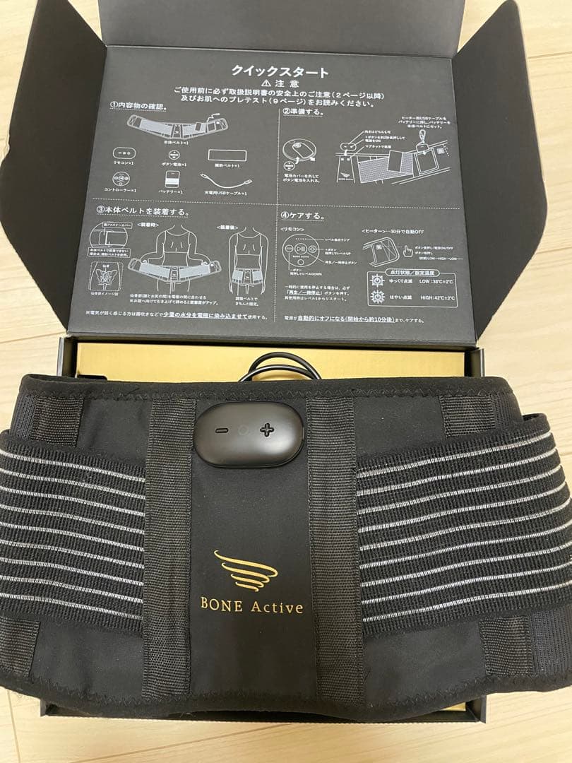 BONE Active 電気刺激機器　エステ