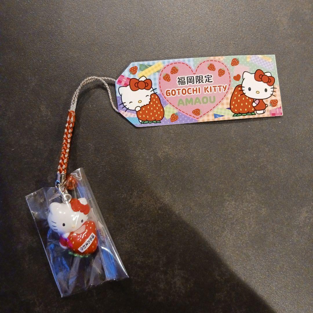ご当地キティ　福岡限定　あまおう