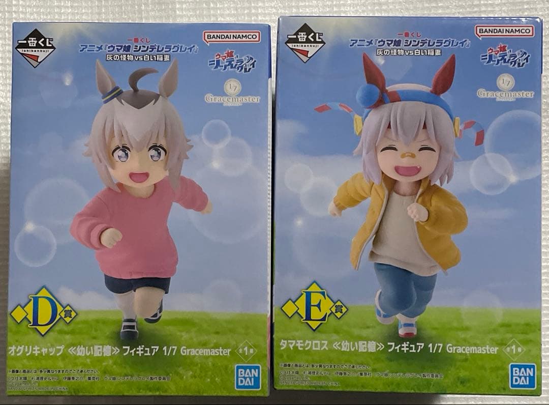 ウマ娘 シンデレラグレイ 一番くじ D賞 オグリキャップ E賞 タマモクロス