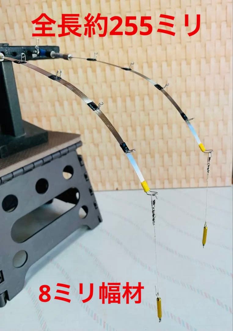 ワカサギステンレス穂先　　 255ミリ　　２本