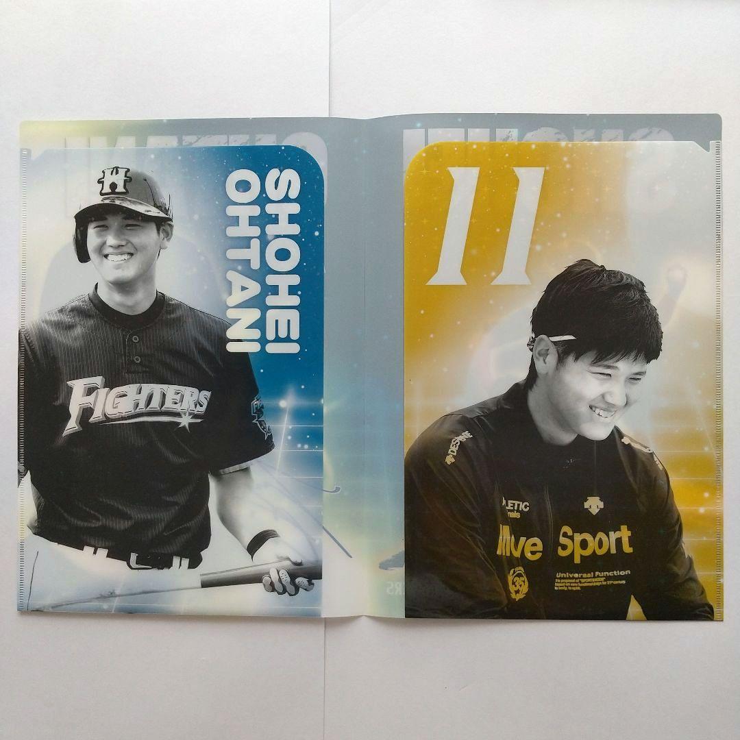 大谷翔平 日ハム 記念証 クリアファイル