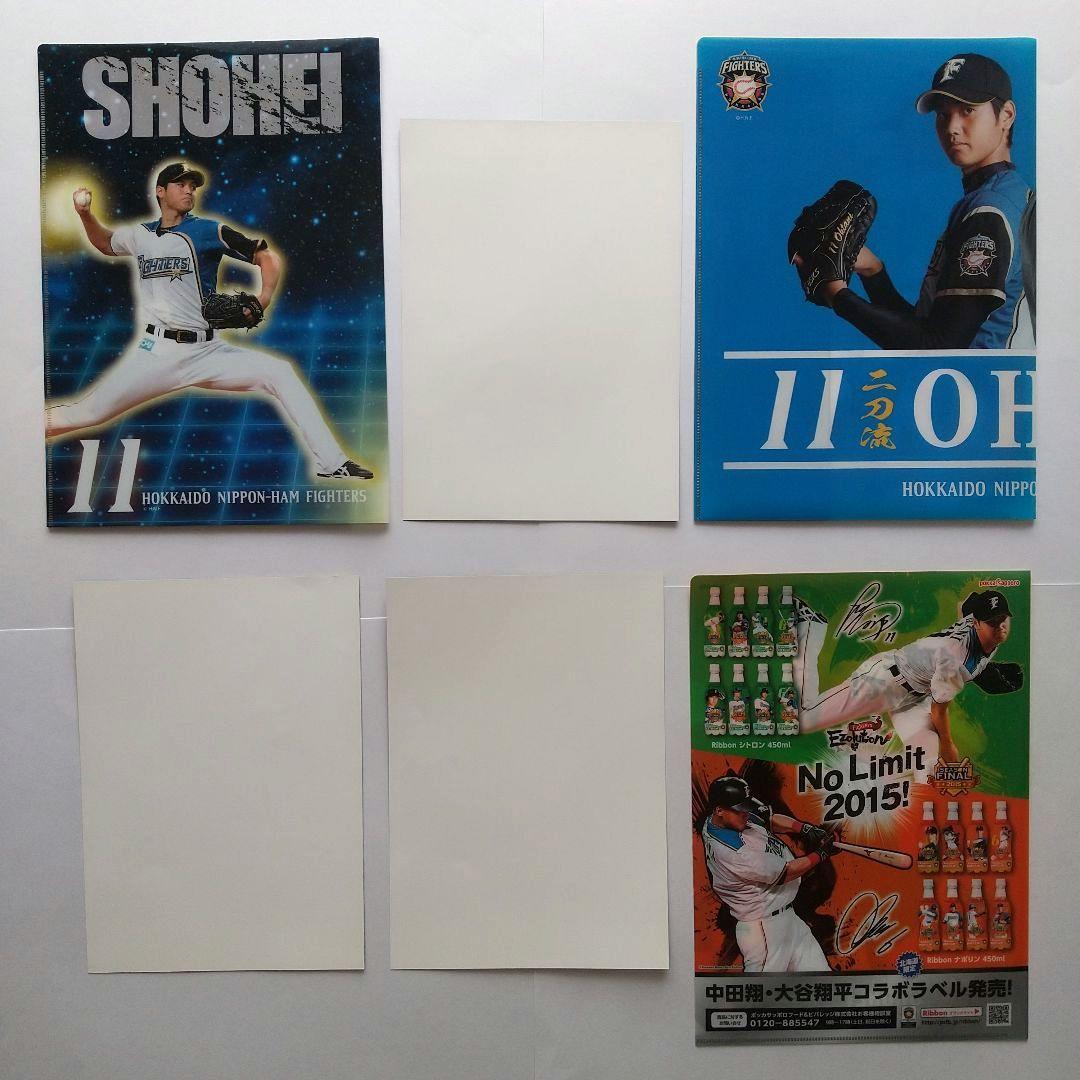 大谷翔平 日ハム 記念証 クリアファイル
