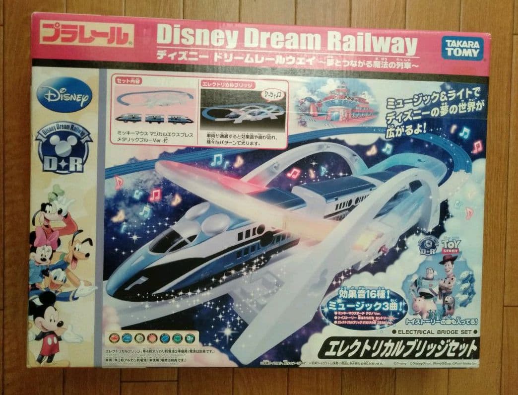 プラレール　ディズニードリームレールウェイ　エレクトリカルブリッジセット