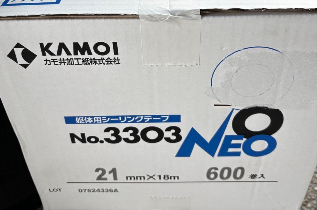 KAMOI 3303NEO マスキングテープ 21mm x 18m 600巻入