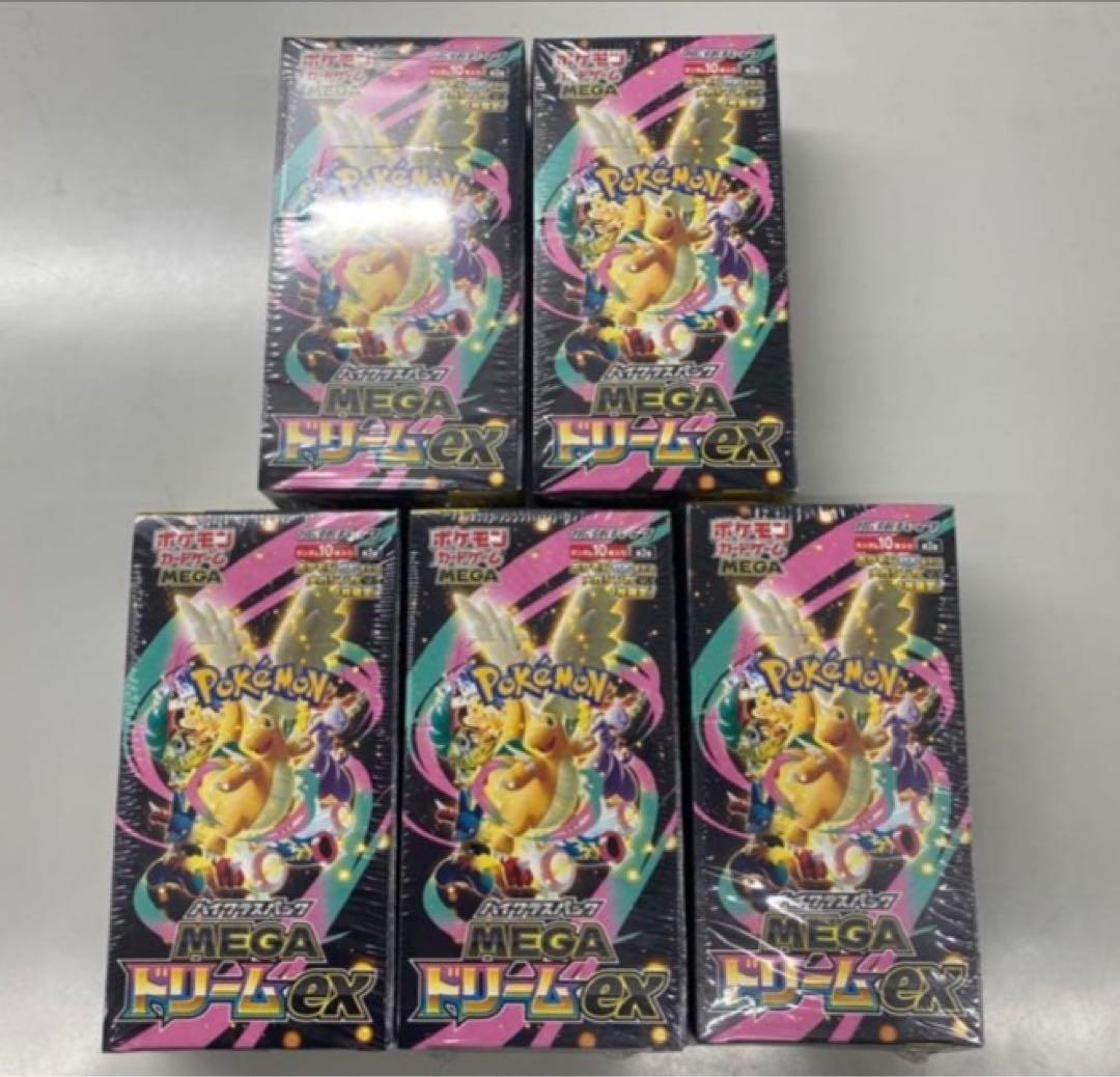 ポケモンカード ハイクラスパック MEGAドリームex 5BOXシュリンク付