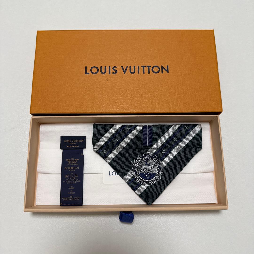 【新品】ルイヴィトン Louis Vuitton 犬用バンダナ 青緑
