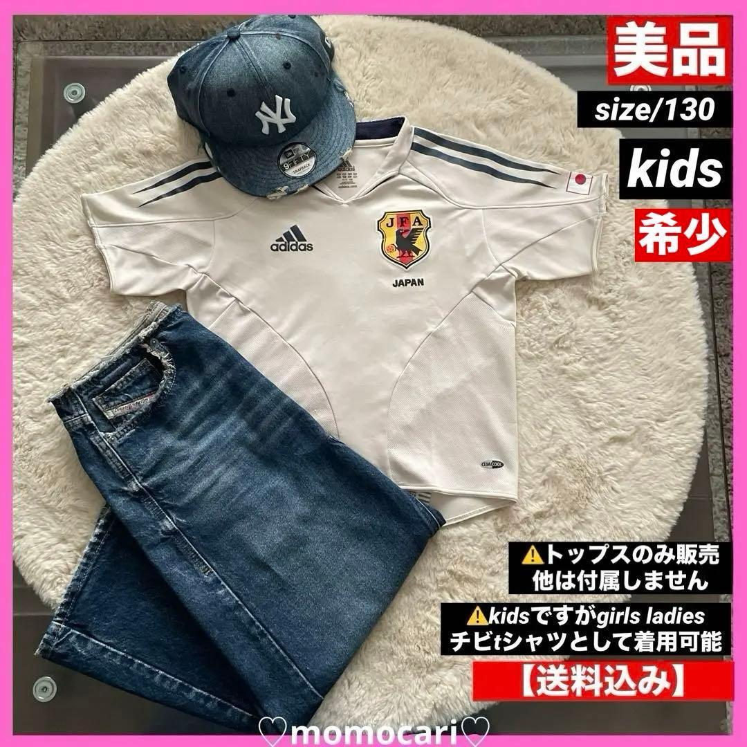 希少古着y2kサッカー日本代表2004アウェイレプリカ ユニフォームゲームシャツ