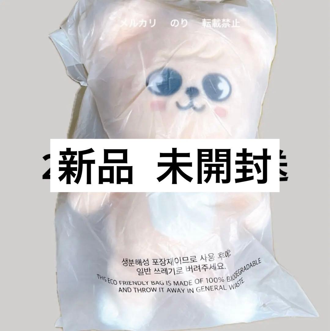 StrayKids SKZ 5’clock テディベア ぬいぐるみ スンミン