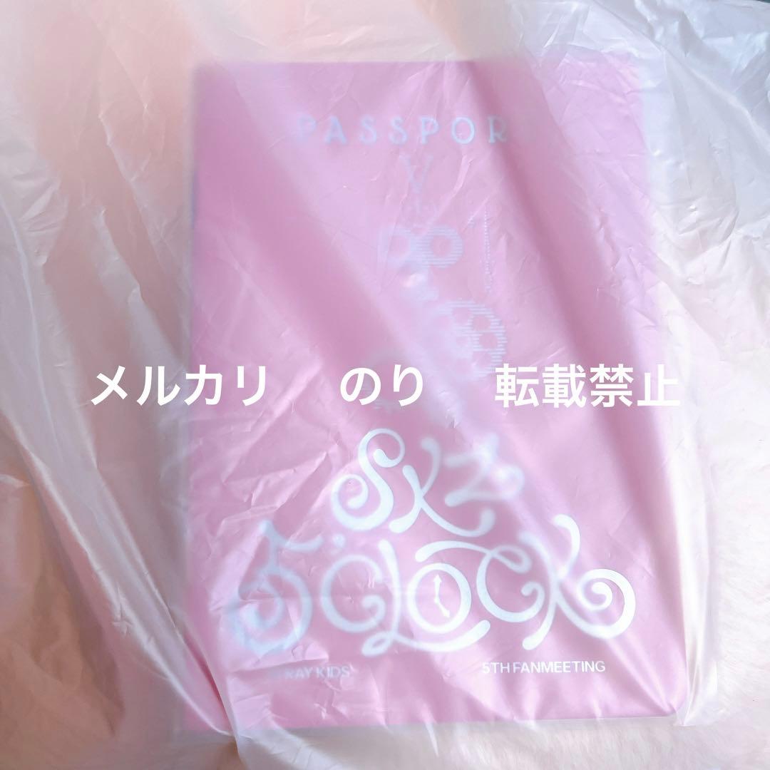 StrayKids SKZ 5’clock テディベア ぬいぐるみ スンミン