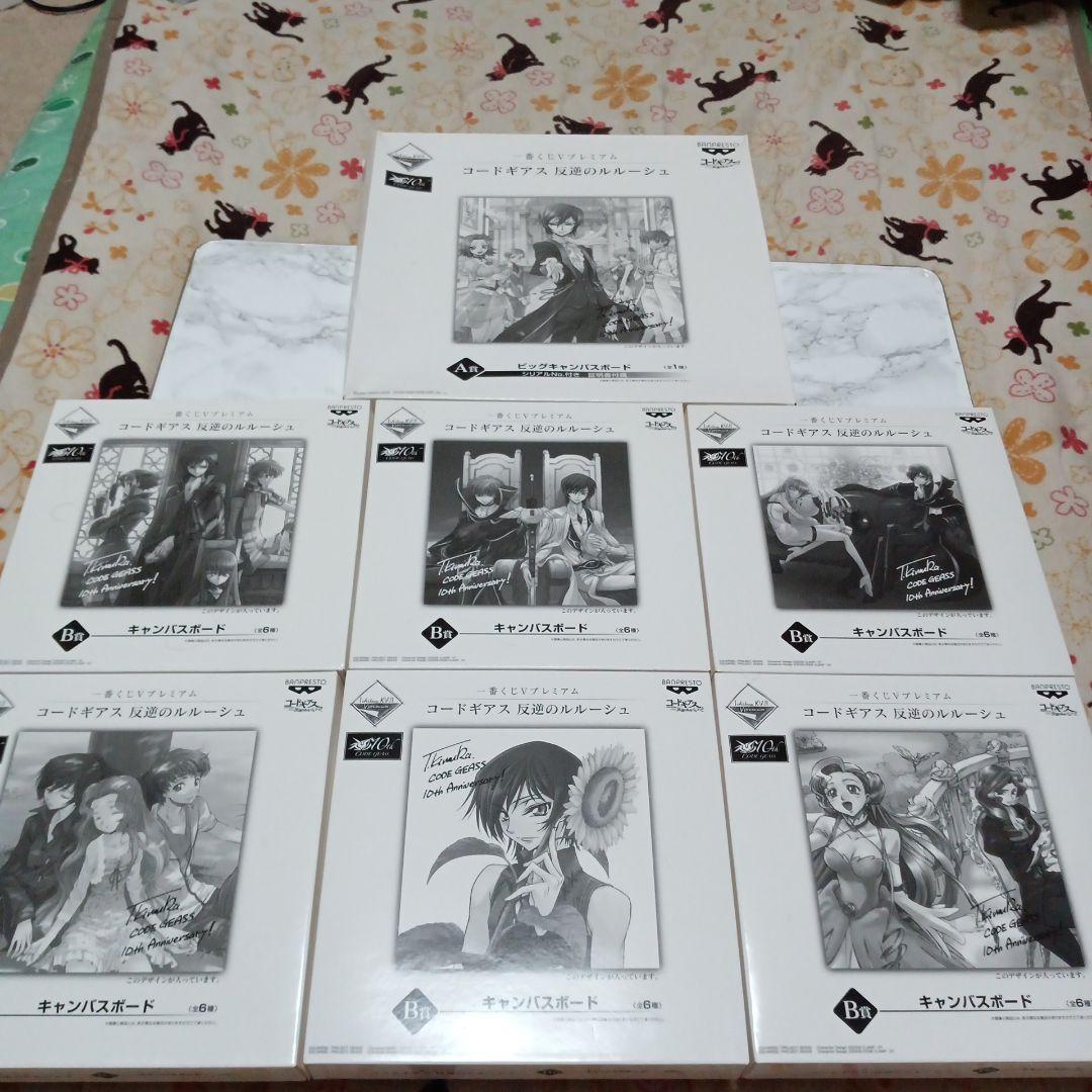 一番くじVプレミアムコードギアス反逆のルルーシュキャンバスボードフルコンプセット