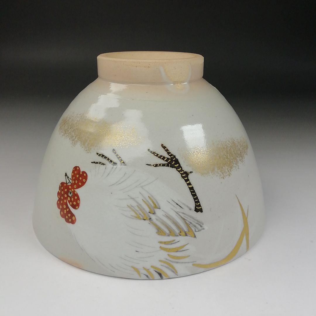 Ｔ４０５　茶碗　『御本手　鶏』『通次嵩山 造』　共箱　抹茶碗　茶道具