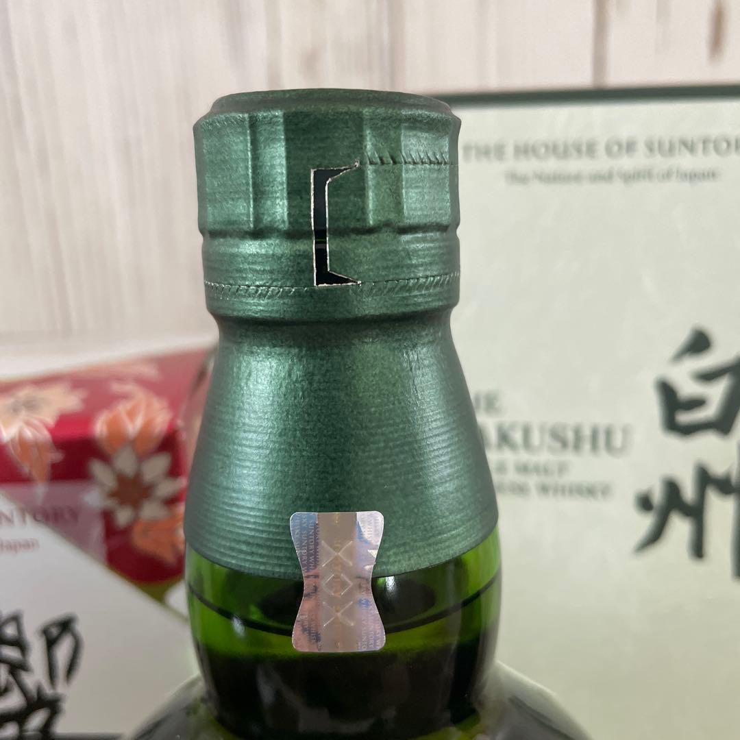 ［限定品］新品保管品　山崎 白州 響 2024 3本セット