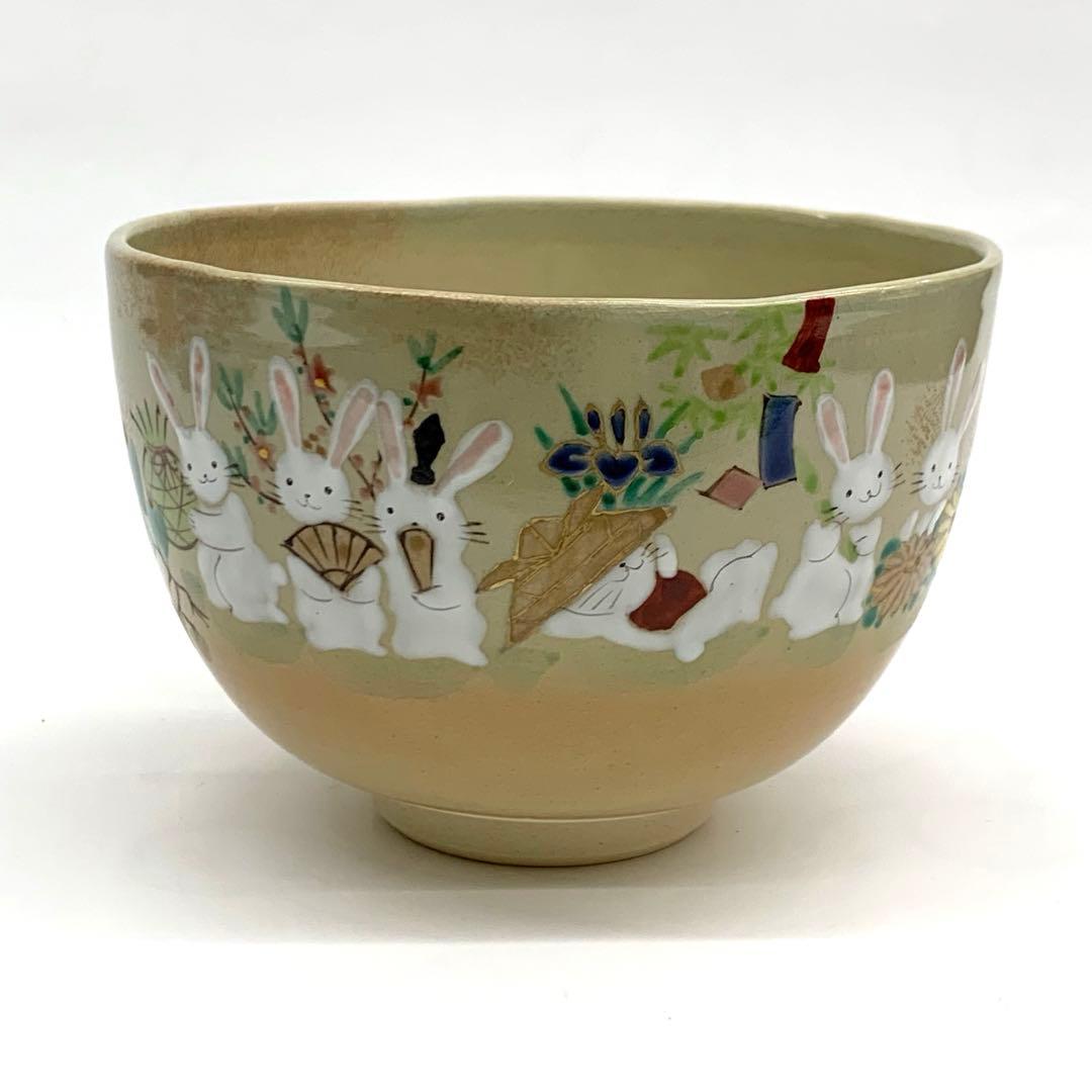 【茶碗　青磁　兎の五節句 】水出宋絢　化粧箱