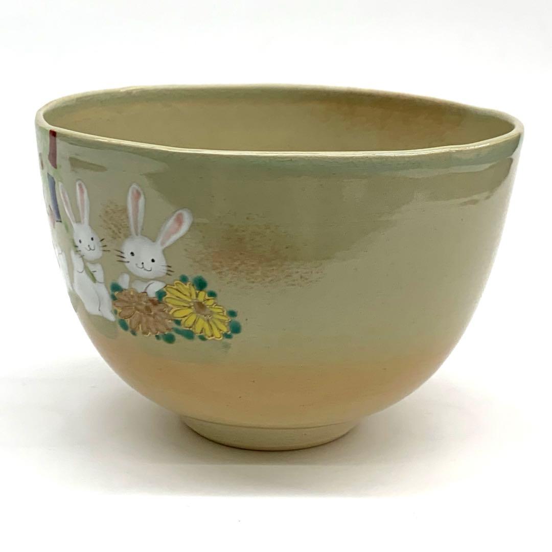 【茶碗　青磁　兎の五節句 】水出宋絢　化粧箱