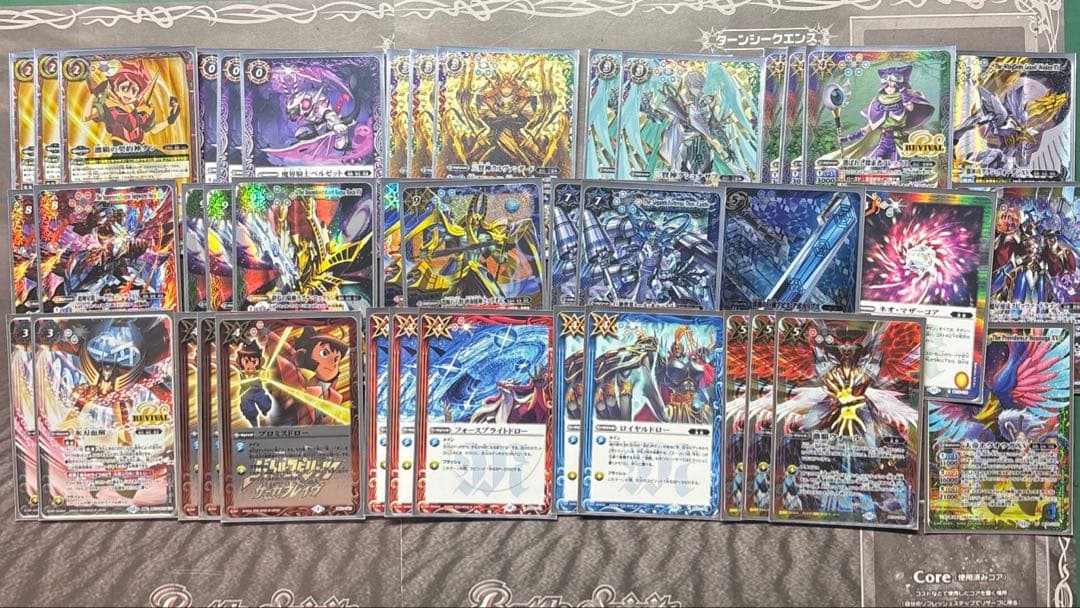 バトスピ 激覇デッキ＋デッキパーツ