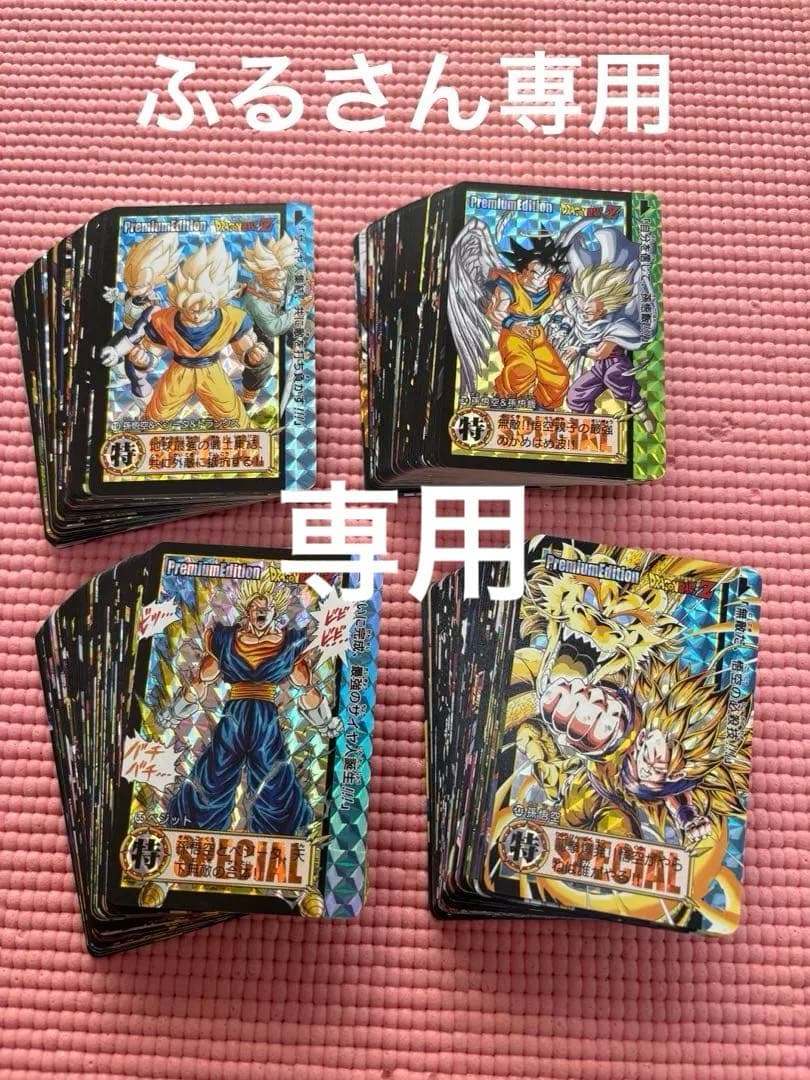 ふるさん専用　訳あり　傷あり　カード