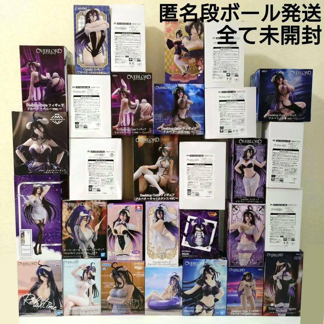 オーバーロード　アルベド　フィギュア　30個