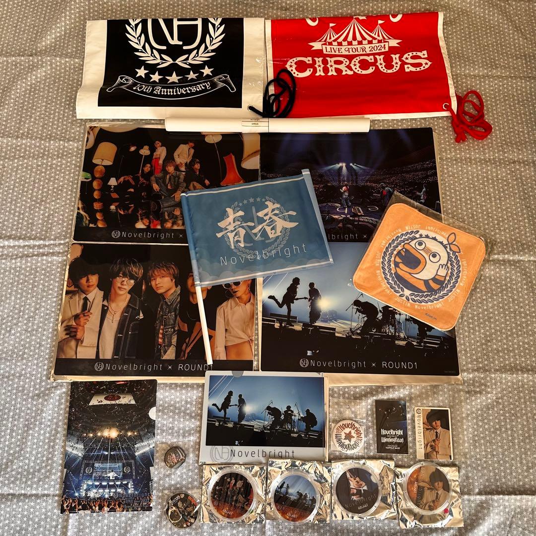 Novelbright★ラウンドワン★プラマット★ファイル★コースター★青春旗