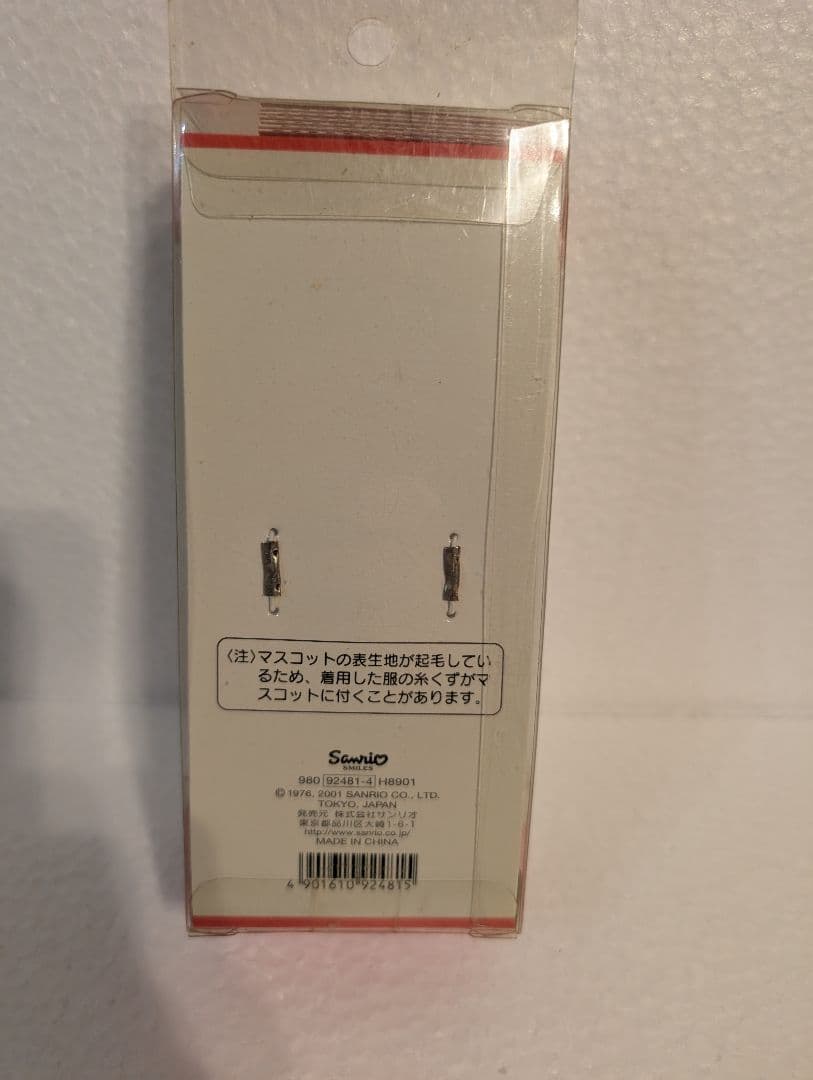 ハローキティ ドレスアップコレクション