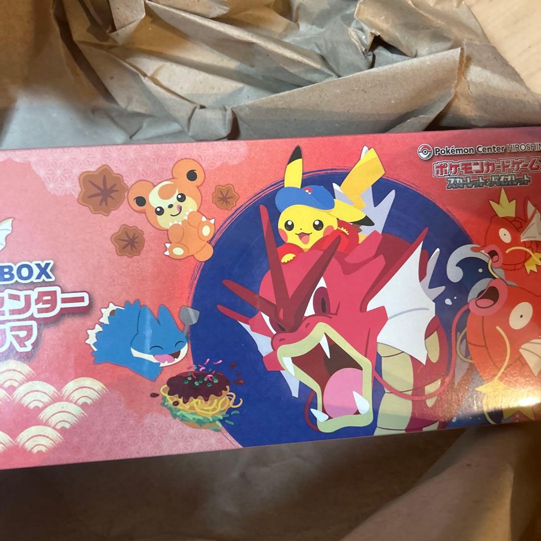 ポケモンセンターヒロシマ スペシャルBOX シュリンク付き