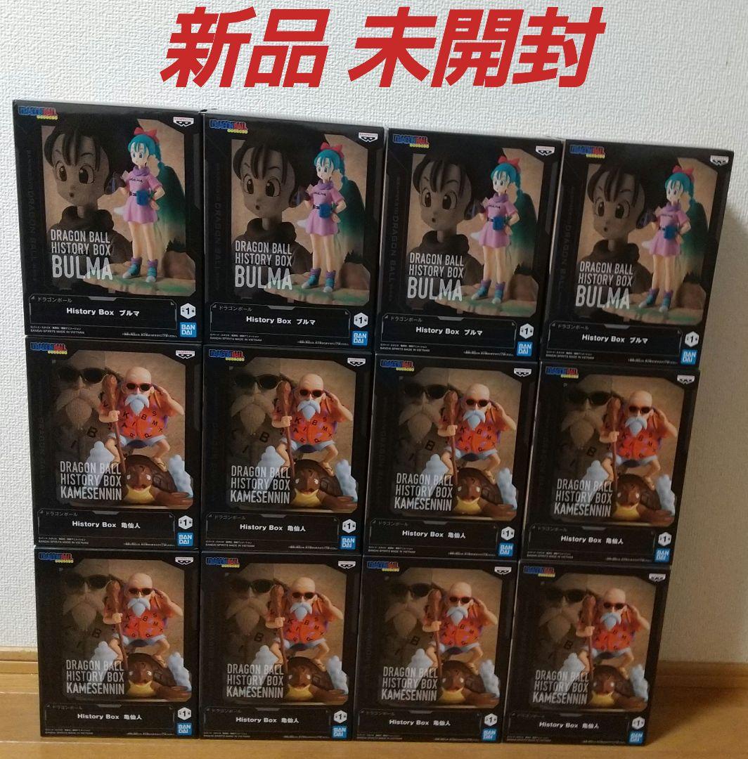ドラゴンボール DRAGON BALL フィギュア 亀仙人 ブルマ ヒストリー