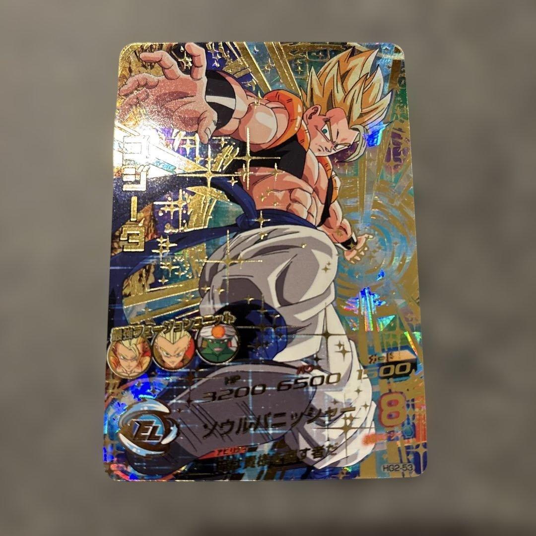 ドラゴンボールヒーローズ ゴジータ HG2-53