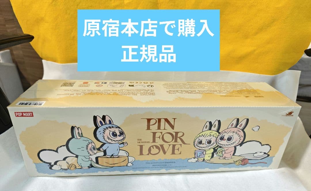 正規品 ラブブ PIN FOR LOVE イニシャル アソートボックス A~M