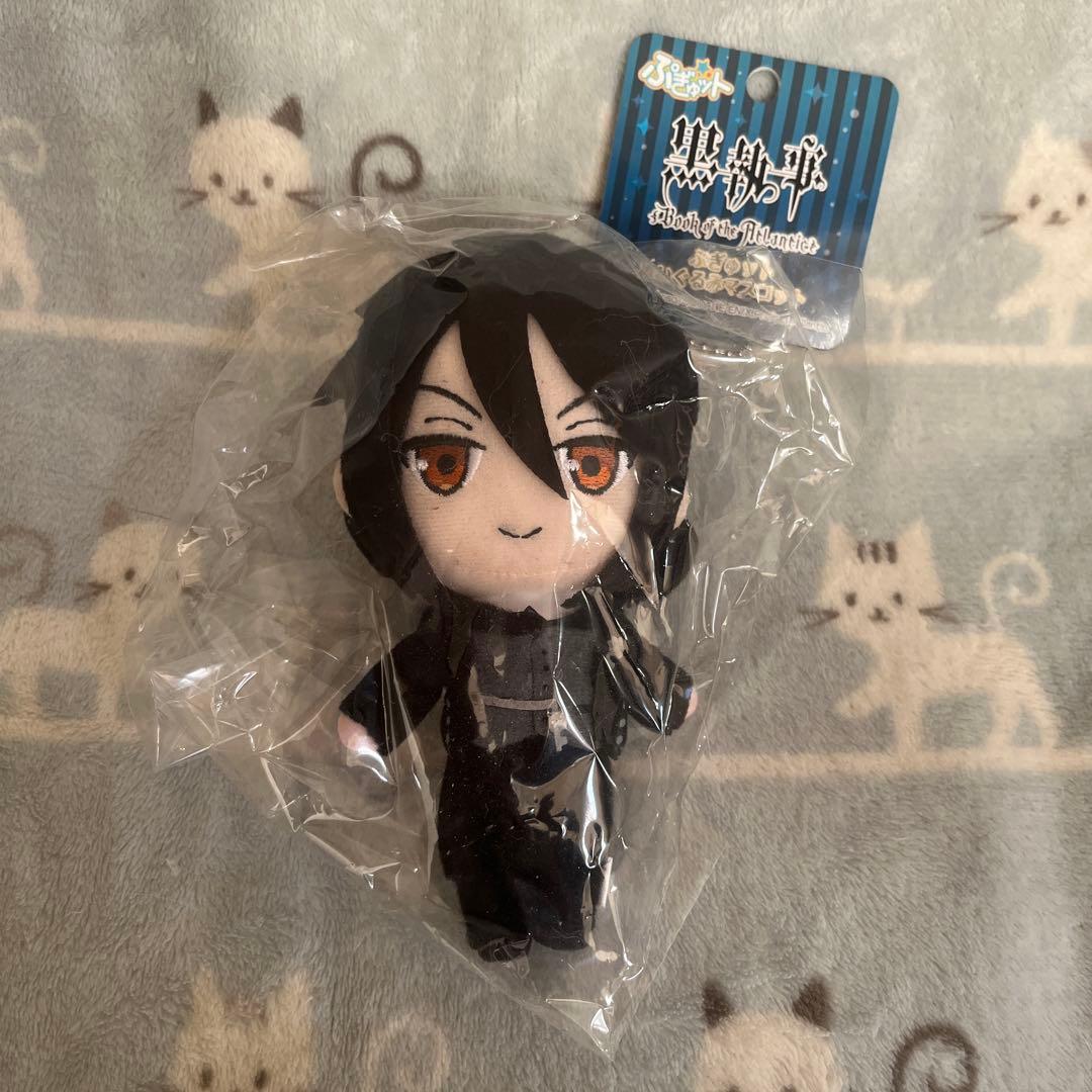 黒執事 セバスチャン AGF2017限定 ぷぎゅット ぬいぐるみ マスコット