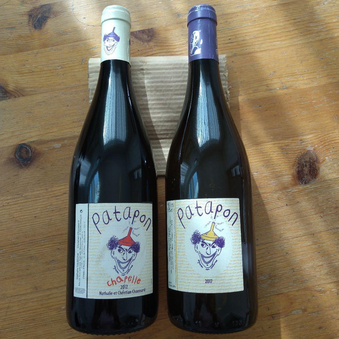 Christian Chaussard クリスチャン・ショサール