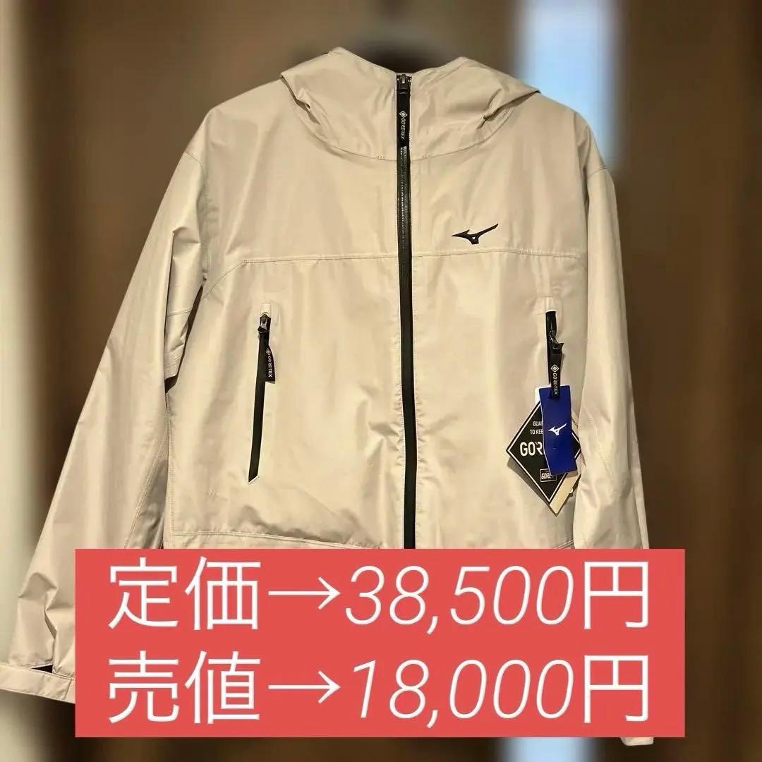 Mizuno GORE-TEX ウィンドブレーカー M メタルグレー