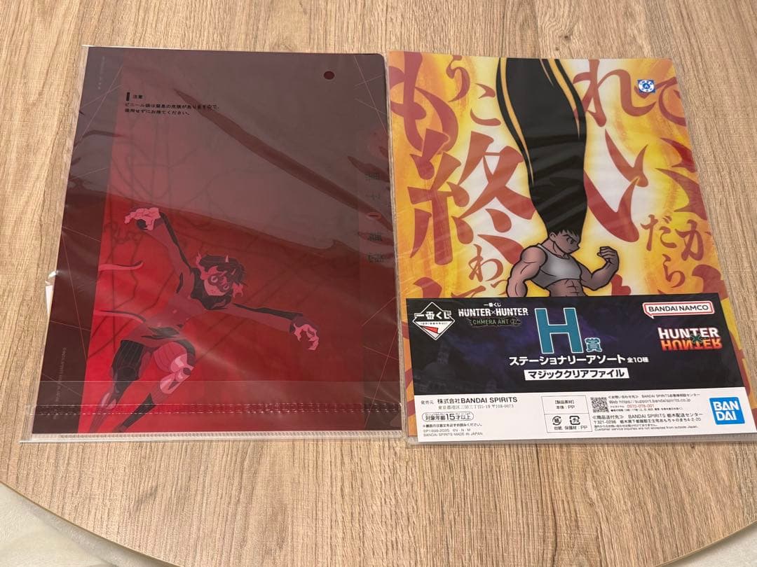HUNTER × HUNTER 一番くじ キメラアント編