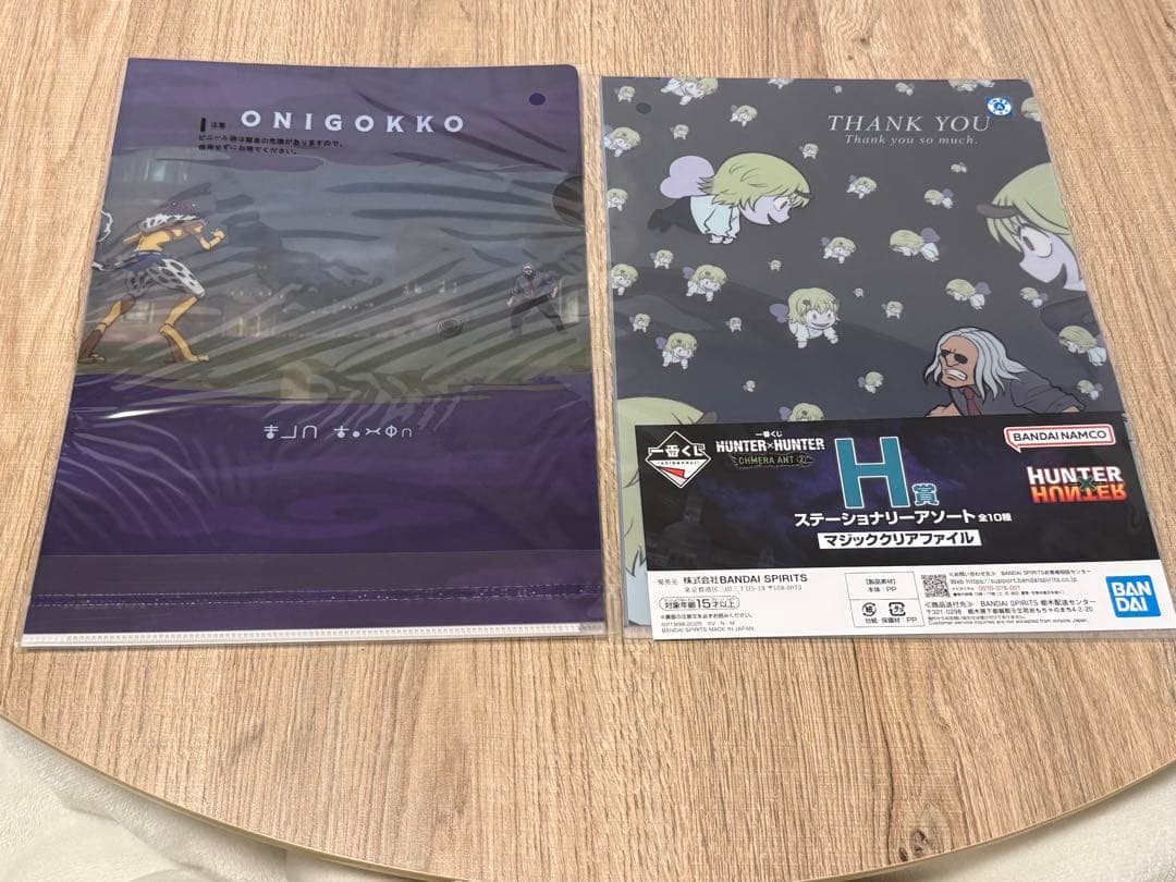 HUNTER × HUNTER 一番くじ キメラアント編