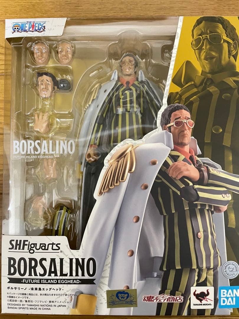 フィギュアーツ　ボルサリーノ　黄猿