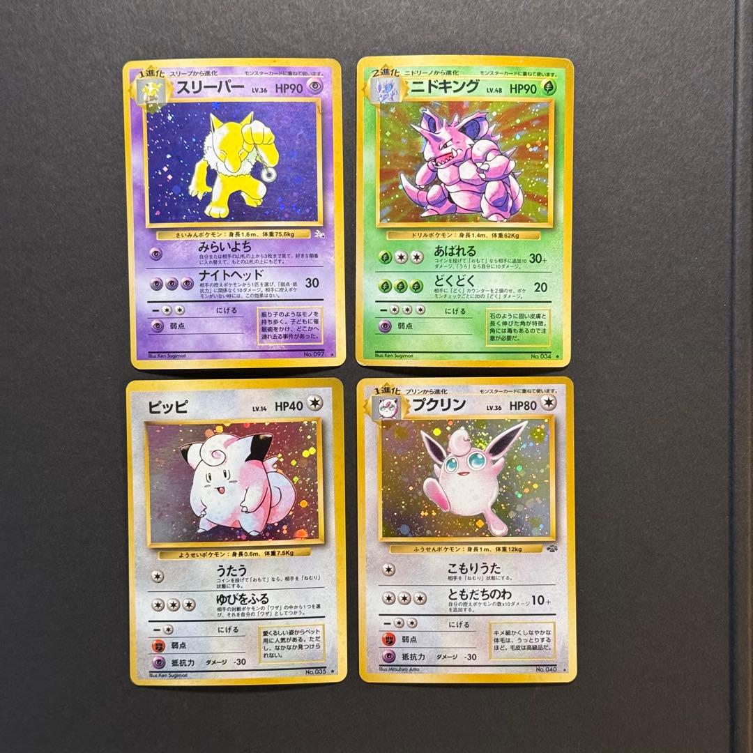 ポケモンカード　旧裏　カードダス　まとめ売り　47枚