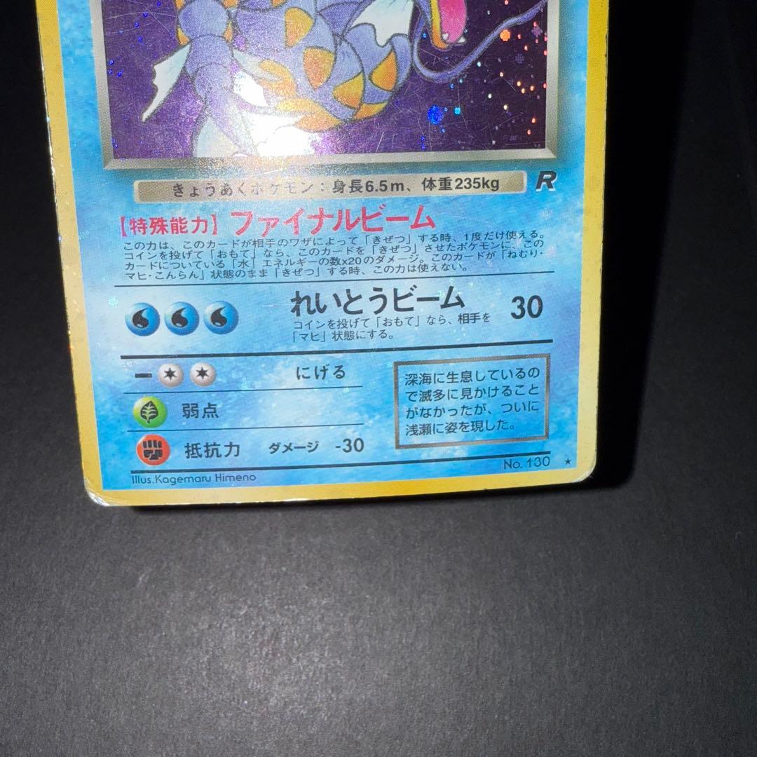 ポケモンカード　旧裏　カードダス　まとめ売り　47枚