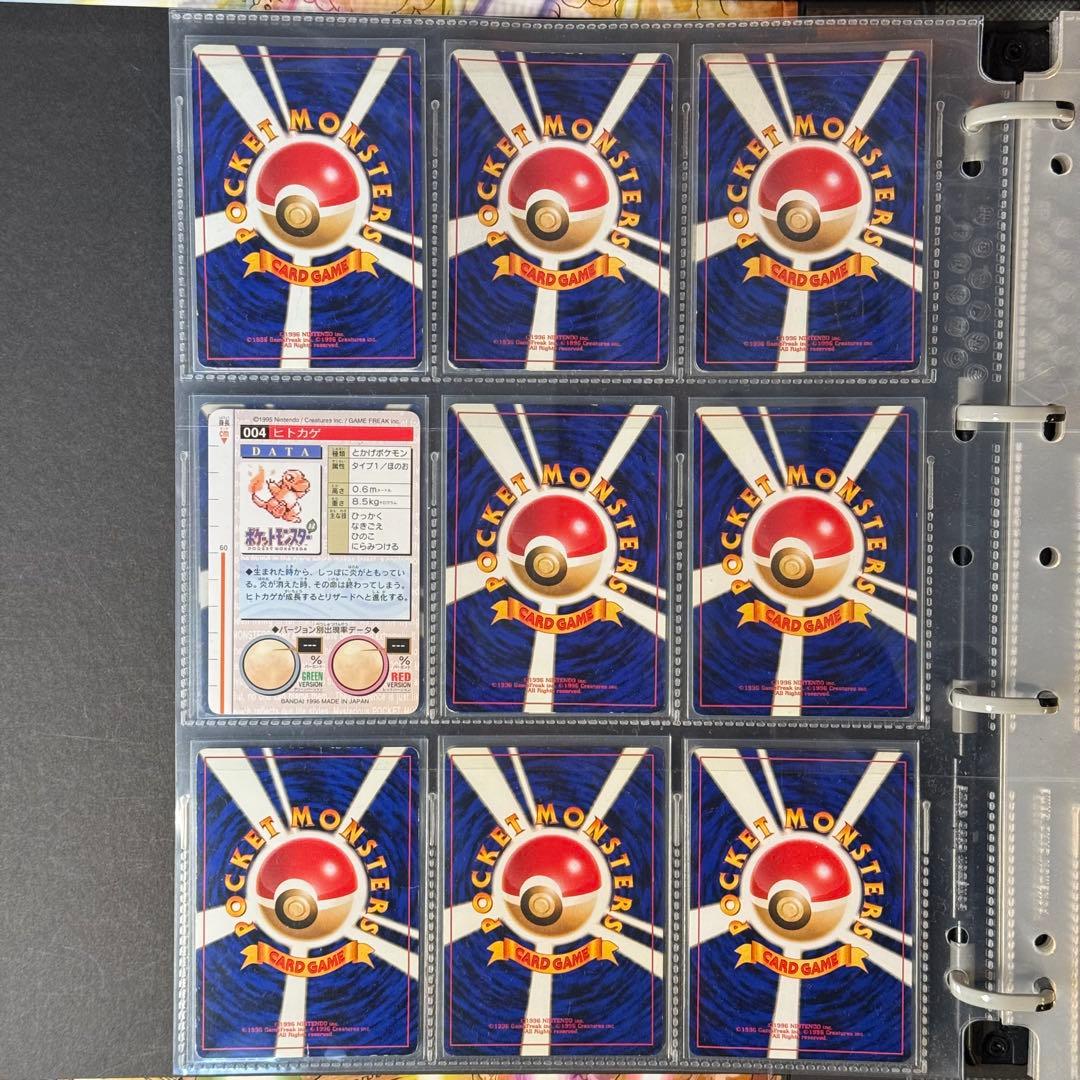 ポケモンカード　旧裏　カードダス　まとめ売り　47枚