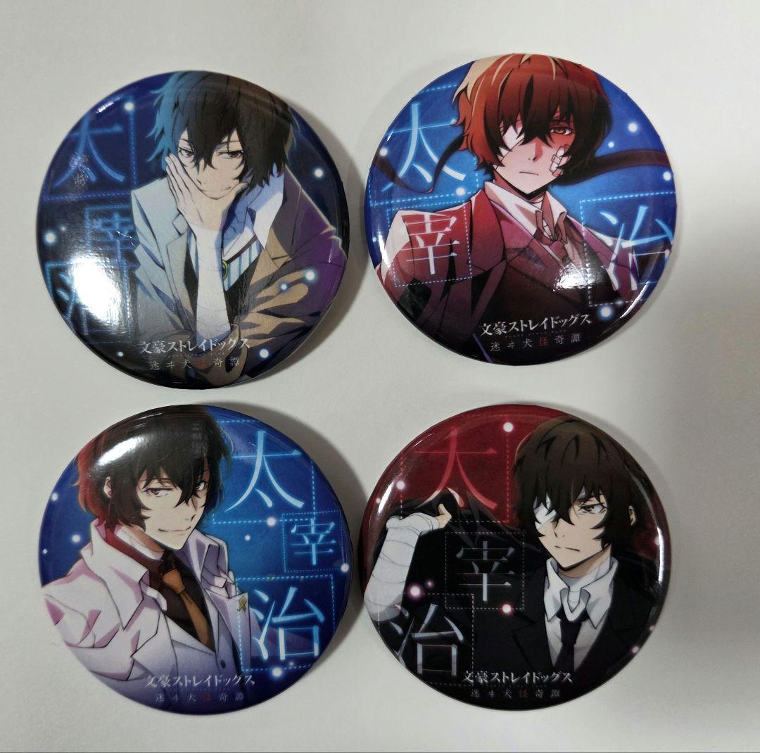文豪ストレイドッグス、迷ヰ犬怪奇譚　太宰治　缶バッジ