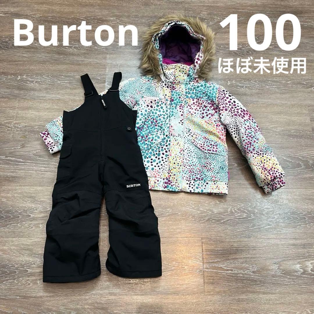 バートン　美品　ウェア　ボード　女の子　外遊び　100 ヒブパンツ
