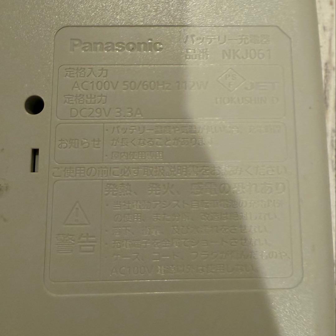 ※1月末削除予定❗️【匿名送料込】PanasonicギュットミニDX20インチ