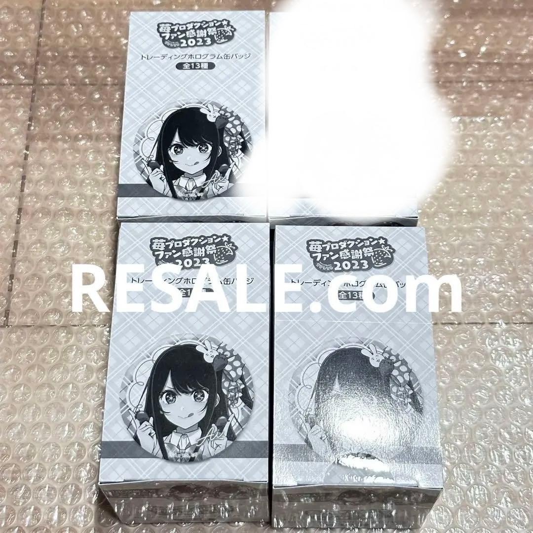 推しの子 苺プロダクション ファン感謝祭 2023 未開封 BOX 3箱