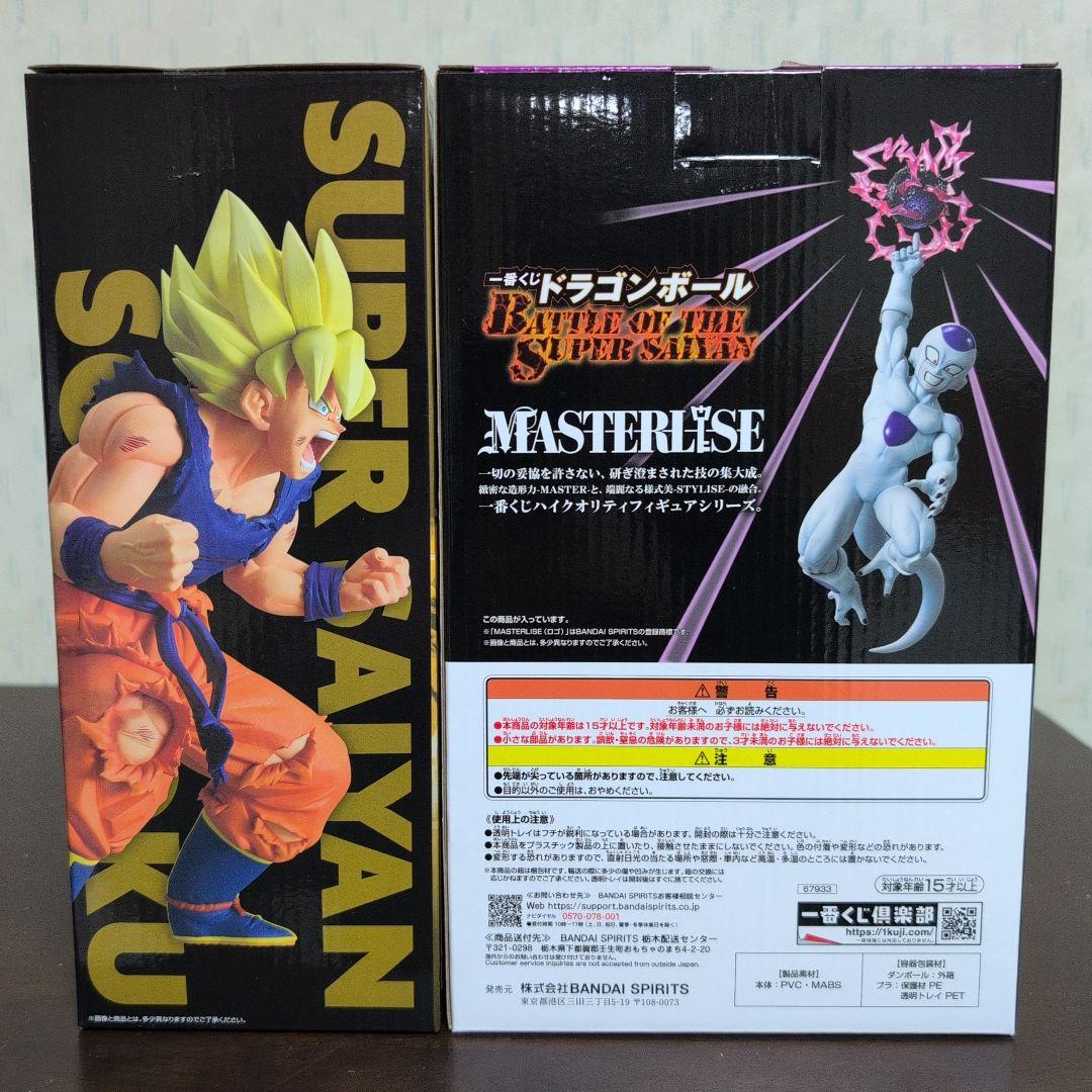 一番くじ　ドラゴンボール　フィギュア　A　B　C　D　E　ラストワン　コンプ