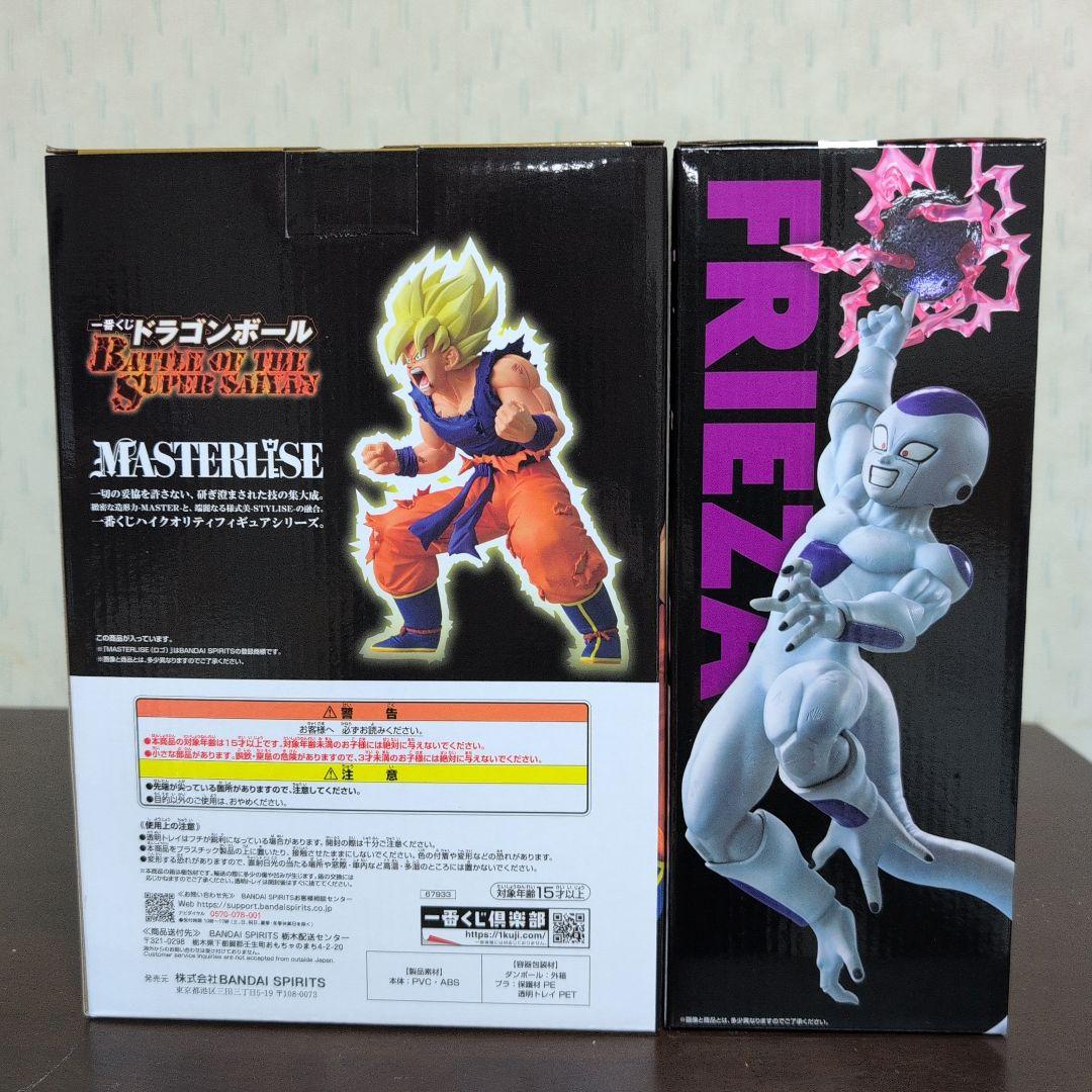 一番くじ　ドラゴンボール　フィギュア　A　B　C　D　E　ラストワン　コンプ