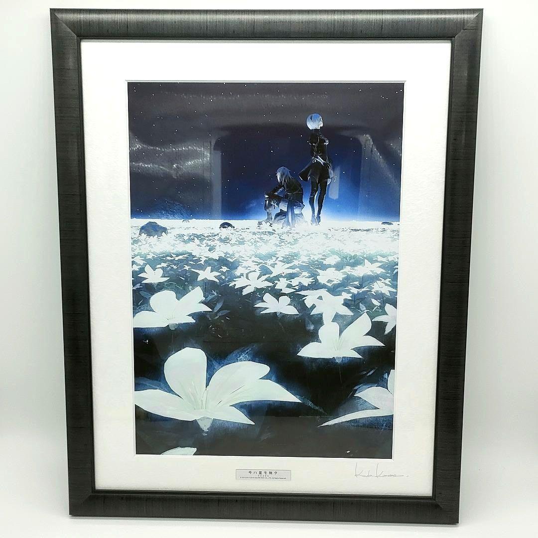 NieR:Automata 複製原画 今ハ星モ無ク ニーアオートマタ ニーア