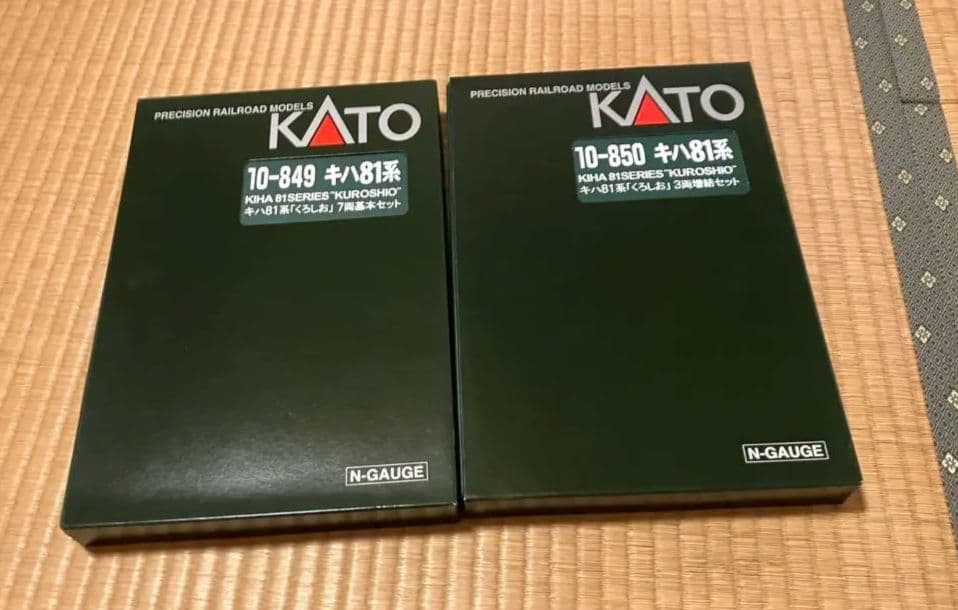 KATO キハ81系くろしお　7両基本3両増結セット　新品未使用品