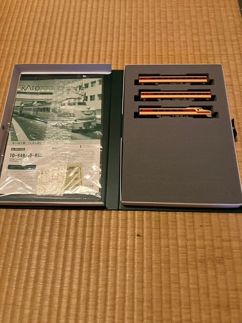KATO キハ81系くろしお　7両基本3両増結セット　新品未使用品