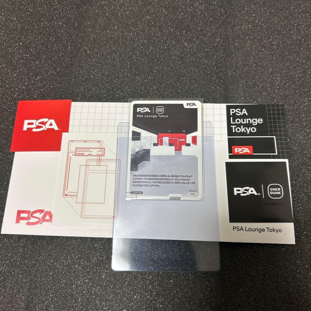 【値下げ】PSA Lounge Tokyo 初日来場特典 ノベルティカード