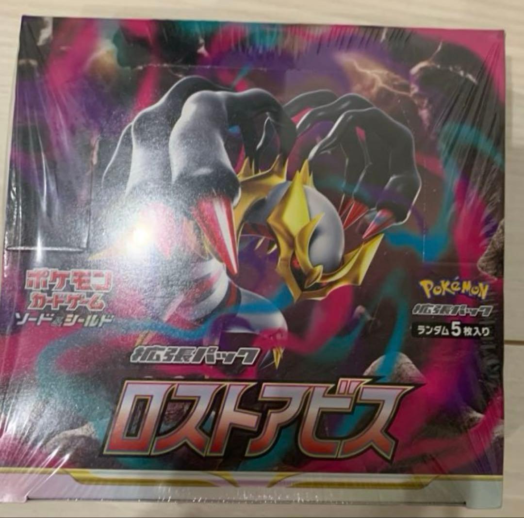 ポケモンカードゲーム ソード&シールド ロストアビス 1BOX シュリンク付き